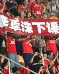 Venetian- 热刺主场惨败球迷高呼下课  